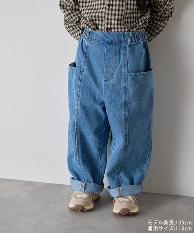センターシームデニムパンツ